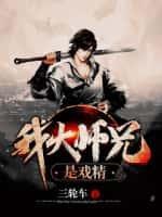 谢邀,人在仙界,新店刚开张