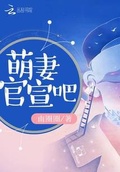 豪门影帝官宣吧[娱乐圈]