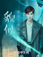 貌似我是个明星吧