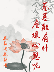 赏花酒是什么意思