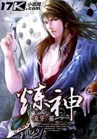 超级武侠副本系统