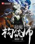 超魔构筑师下载