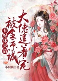 跑酷大神被小丑追