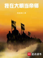 跟着朱元璋打江山