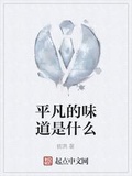 跪着躺平是什么舞蹈动作