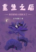 蹲久了腿麻脚麻怎么解决