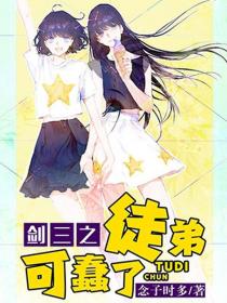 蹲在坟前戏鬼夫