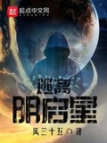 逃离金三角沈星星