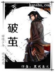 逆天毒女四小姐