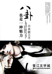 逆天武神一至尊魔妃