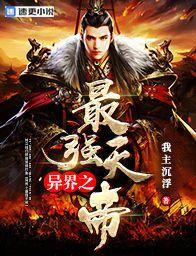 逆袭之美男后宫