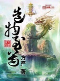 造神年代严曦网盘