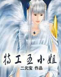 遮天之逆战苍穹