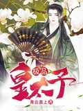 遮阳天幕厂家