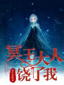 邪皇霸宠:呆萌炼魂师