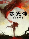 邪祟家的小天师by江天无尘