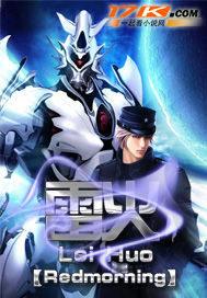 都市之超级狂徒