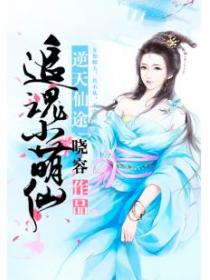 都市之逍遥至尊