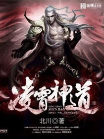 重生神宋小白狐