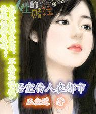 重生之修仙世界