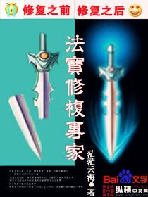 重生之二郎真神