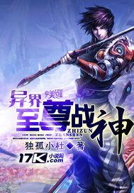 重生之医道修仙