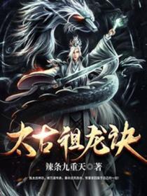 重生之我有三个丹田