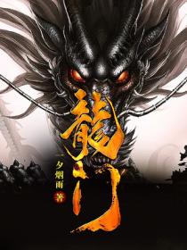 重生之最强皇子