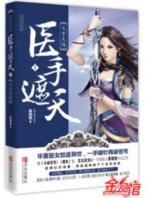 重生之格斗少年