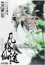 重生之龙霸都市