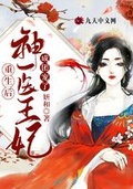 重生后成了诸天神魔的团宠笔趣阁