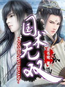 重生女配:至尊医仙