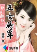 重生将军弃妇医女