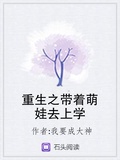 重生我要当学神下载
