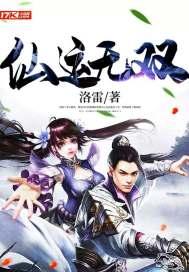 重生洪荒之我为光明神