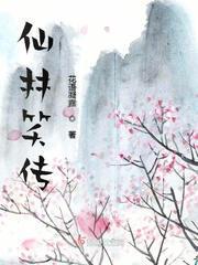 重生洪荒之我成了燃灯老师