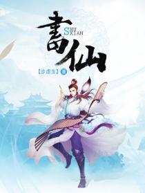 重生鸿蒙之无敌逍遥