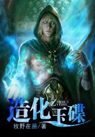 重修之灭仙弑神