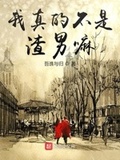 重启2009吾谁与归