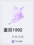 重回1992年东风令