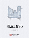 重返1995宋阳