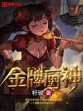 金牌厨师教程