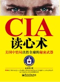 金手指cia