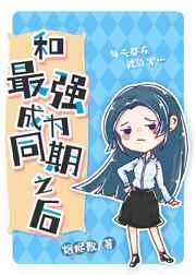 金闪闪养成指南