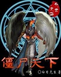 韩娱之荆棘玫瑰gd