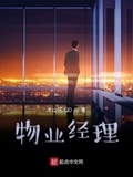 青山区获社会治理创新案例