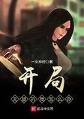 青春无敌美少女下一句怎么说