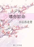 青梅太子妃第51补充结局