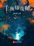 铸师魂养师德师德论文