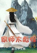 铁头大师课文